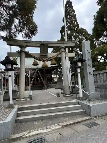 奥田神社の鳥居