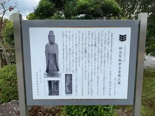 善雄寺の歴史