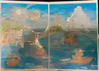 小野照崎神社の御朱印