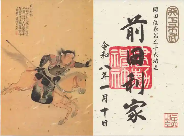 建勲神社(京都府)