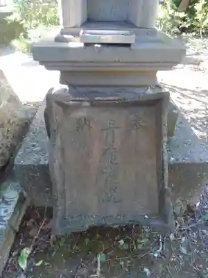 正福寺(東京都)
