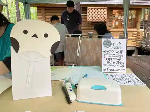 富良野神社(北海道)