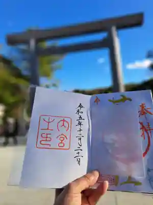 伊勢神宮内宮（皇大神宮）(三重県)