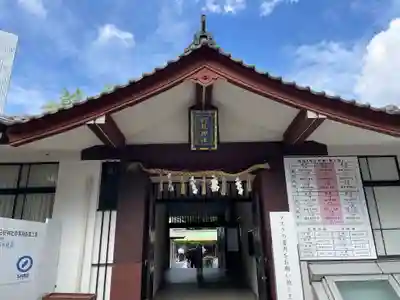 日枝神社の山門・神門
