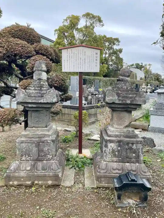 興全寺の{uncategorized: "未分類", other: "その他", undefined: "問題あり", building: "その他建物", grave: "お墓", sacred_gate: "鳥居", guardian: "狛犬", statue: "像", buddha: "仏像", history: "歴史", nature: "自然", garden: "庭園", animal: "動物", pagoda: "塔", temizu: "手水舎", mountain_gate: "山門・神門", sanctuary: "本殿・本堂", subordinate: "末社・摂社", art: "芸術", scenery: "景色", jizo: "地蔵", ema: "絵馬", goshuin: "御朱印", omikuji: "おみくじ", items: "授与品その他", amulet: "お守り", goshuincho: "御朱印帳", eats: "食事", festival: "お祭り", votive_dance: "神楽", shichigosan: "七五三参", wedding: "結婚式", experience: "体験その他", initially: "初詣", around: "周辺", anti_infection: "感染症対策"}