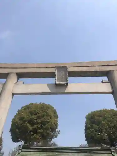 山田天満宮の御朱印