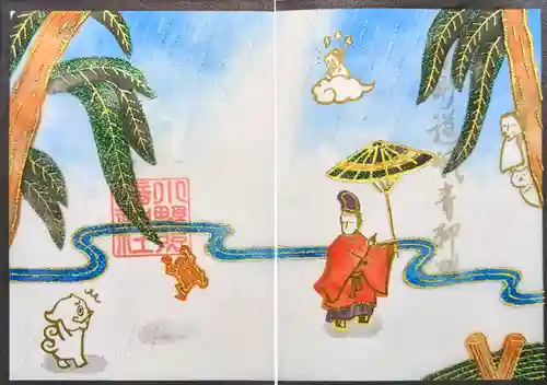 小野照崎神社の御朱印