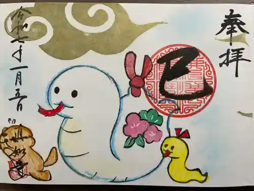 真如寺(愛知県)