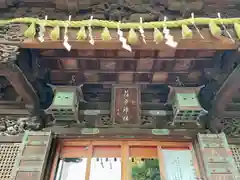 荏原神社(東京都)