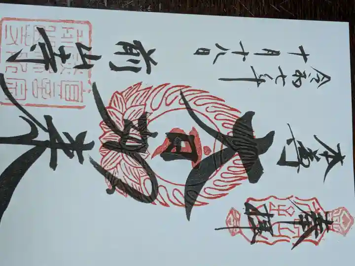 前山寺(長野県)