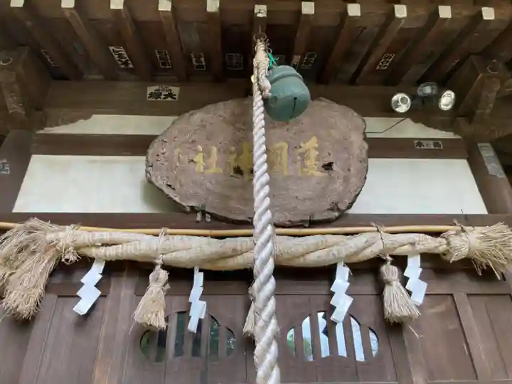 曾屋神社のその他建物
