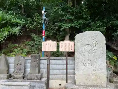 師岡熊野神社(神奈川県)