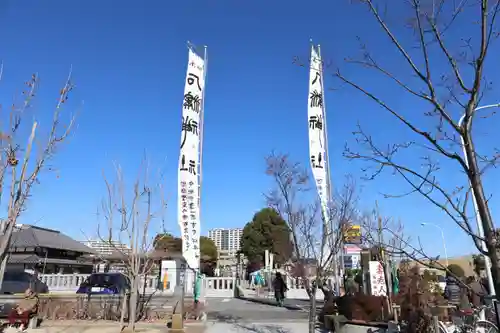 石濱神社(東京都)