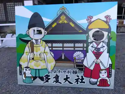 多度大社(三重県)