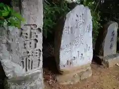 柏木神社(宮城県)