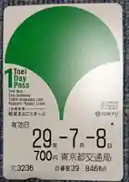 橋場寺不動院(橋場不動尊)のその他建物