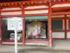 賀茂御祖神社(下鴨神社)の{uncategorized: "未分類", other: "その他", undefined: "問題あり", building: "その他建物", grave: "お墓", sacred_gate: "鳥居", guardian: "狛犬", statue: "像", buddha: "仏像", history: "歴史", nature: "自然", garden: "庭園", animal: "動物", pagoda: "塔", temizu: "手水舎", mountain_gate: "山門・神門", sanctuary: "本殿・本堂", subordinate: "末社・摂社", art: "芸術", scenery: "景色", jizo: "地蔵", ema: "絵馬", goshuin: "御朱印", omikuji: "おみくじ", items: "授与品その他", amulet: "お守り", goshuincho: "御朱印帳", eats: "食事", festival: "お祭り", votive_dance: "神楽", shichigosan: "七五三参", wedding: "結婚式", experience: "体験その他", initially: "初詣", around: "周辺", anti_infection: "感染症対策"}
