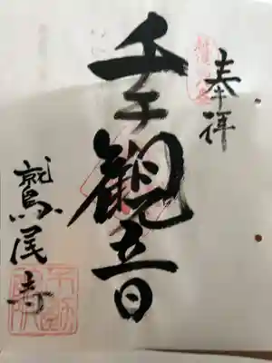 書置き300円です
無人の為　自分で作成します
見本があります