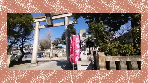 尾久八幡神社(東京都)
