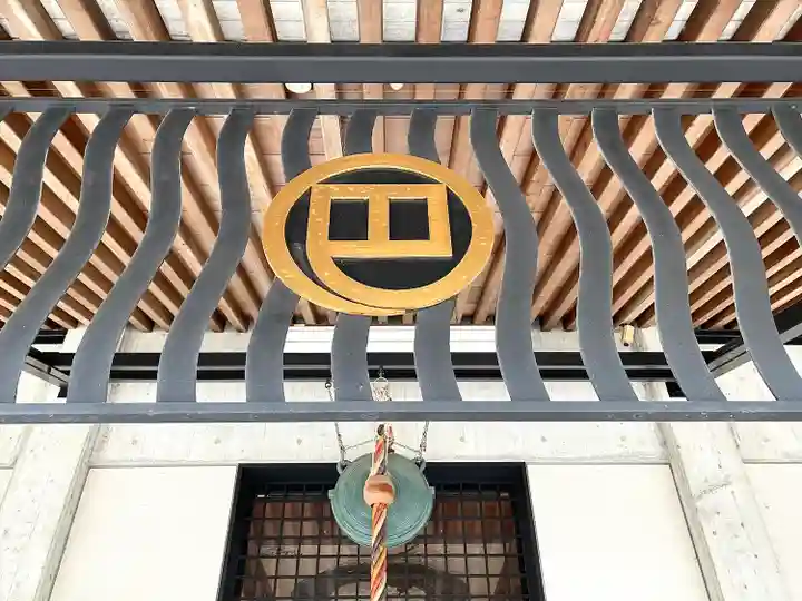 伊勢の国 四天王寺(三重県)