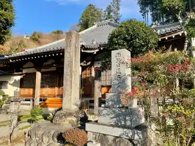 龍源寺(静岡県)