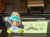 宗隆寺(神奈川県)