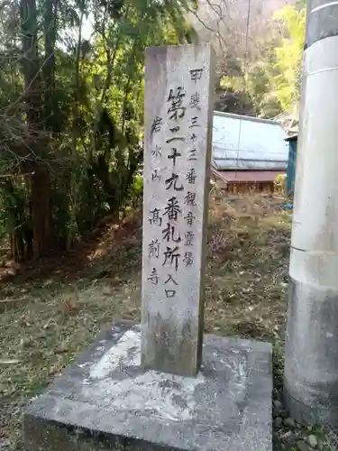 高前寺のその他建物