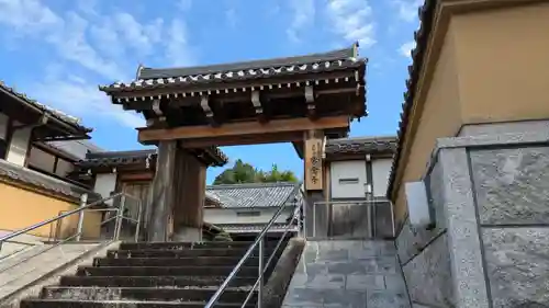 常念寺(京都府)