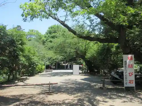 葛原岡神社(神奈川県)