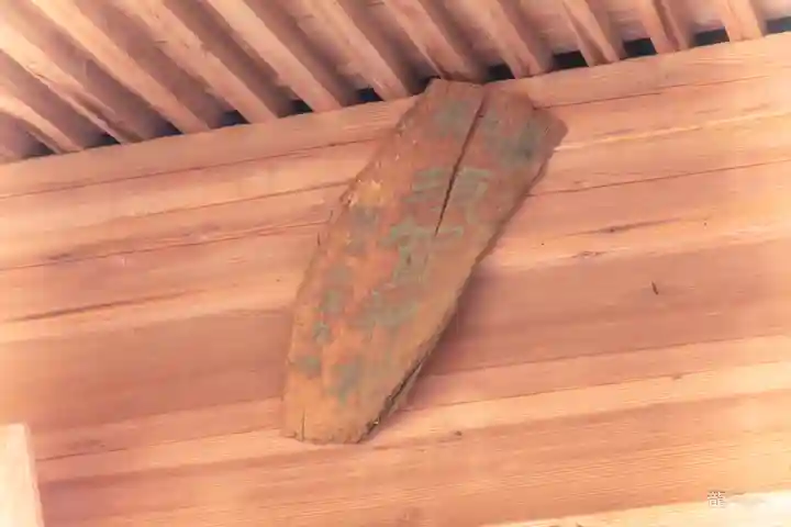 須賀神社(宮城県)