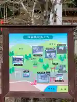 歳徳神社のその他建物