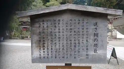 櫻山八幡宮の歴史