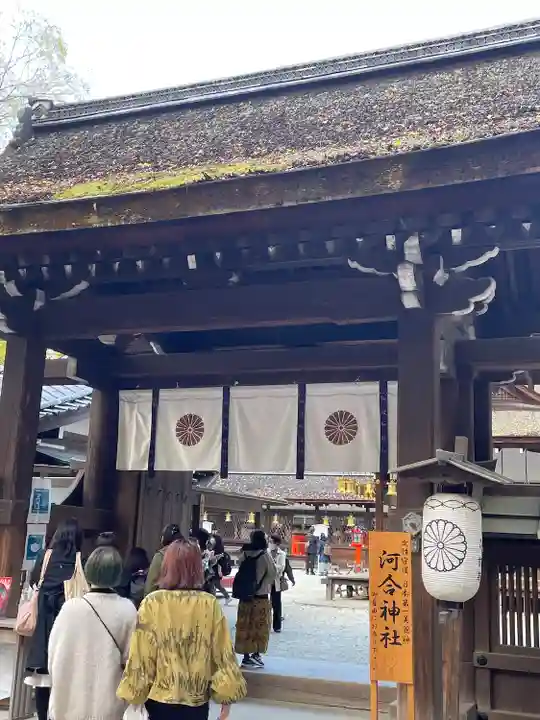 河合神社(鴨川合坐小社宅神社)の山門・神門