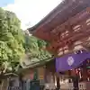 丹生都比売神社(和歌山県)