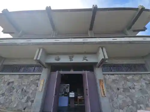 不動寺(大阪府)