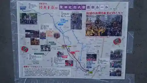 八幡社のその他建物