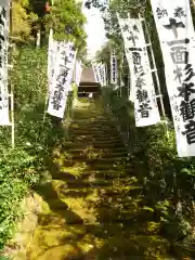 杉本寺の建物その他