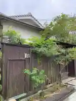 釋迦院(奈良県)