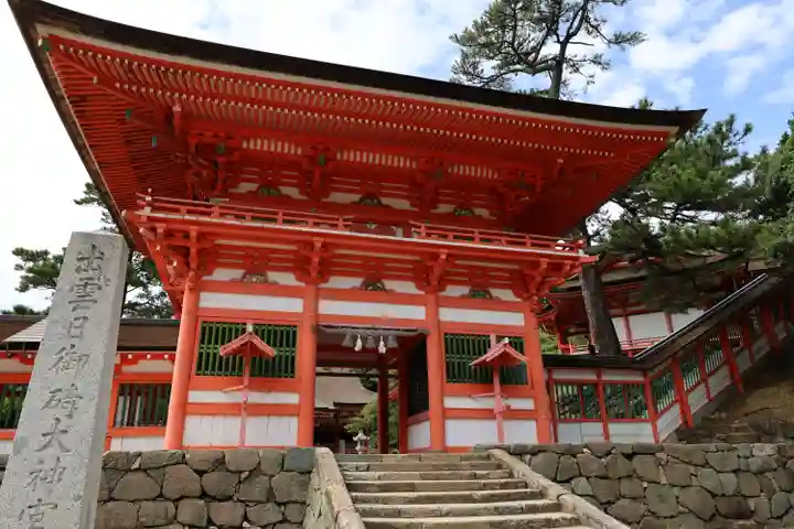 日御碕神社(島根県)