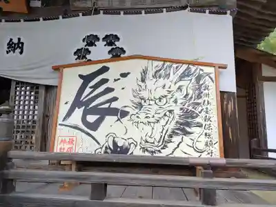 秋保神社(宮城県)