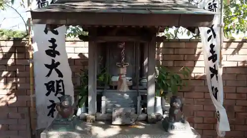 たま神社の御朱印