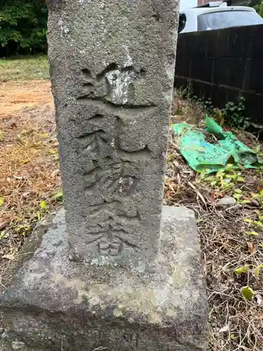 福聚庵(福岡県)