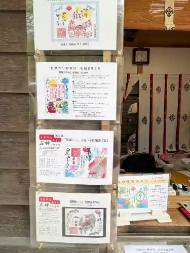 小垣江神明神社(愛知県)