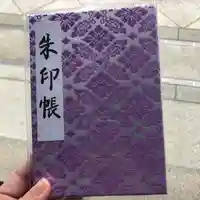 明治神宮(東京都)