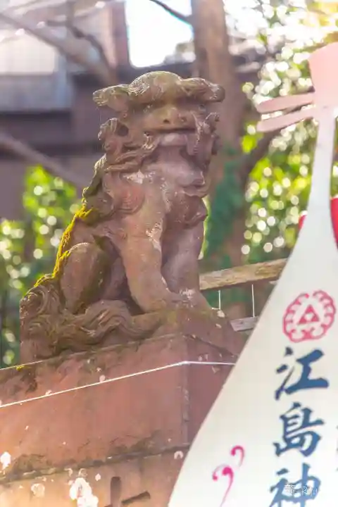 江島神社(神奈川県)