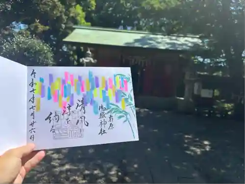 前原御嶽神社(千葉県)