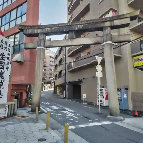 難波大社　生國魂神社の鳥居