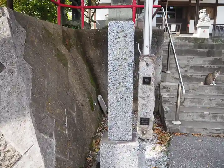 天照皇太神宮のその他建物