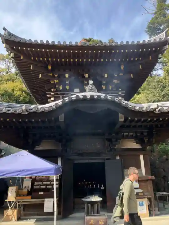 大聖院弥山本堂の{uncategorized: "未分類", other: "その他", undefined: "問題あり", building: "その他建物", grave: "お墓", sacred_gate: "鳥居", guardian: "狛犬", statue: "像", buddha: "仏像", history: "歴史", nature: "自然", garden: "庭園", animal: "動物", pagoda: "塔", temizu: "手水舎", mountain_gate: "山門・神門", sanctuary: "本殿・本堂", subordinate: "末社・摂社", art: "芸術", scenery: "景色", jizo: "地蔵", ema: "絵馬", goshuin: "御朱印", omikuji: "おみくじ", items: "授与品その他", amulet: "お守り", goshuincho: "御朱印帳", eats: "食事", festival: "お祭り", votive_dance: "神楽", shichigosan: "七五三参", wedding: "結婚式", experience: "体験その他", initially: "初詣", around: "周辺", anti_infection: "感染症対策"}