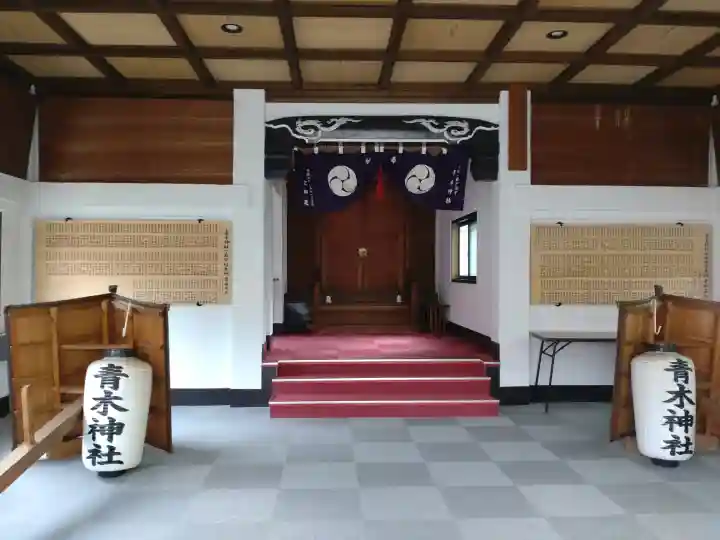大久保青木神社(神奈川県)